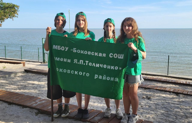 XI  Областной Слет юных экологов
